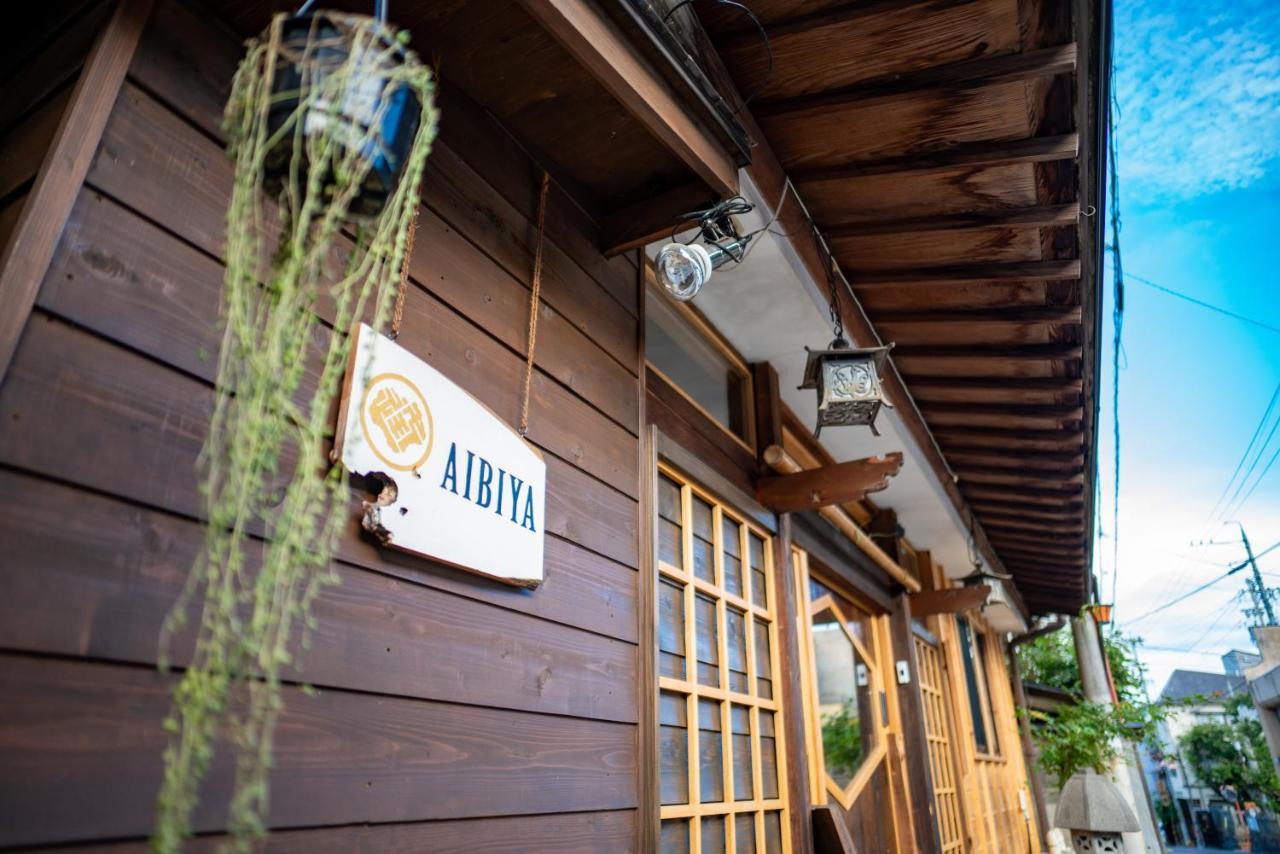Aibiya Bed & Breakfast Yamanouchi  Luaran gambar