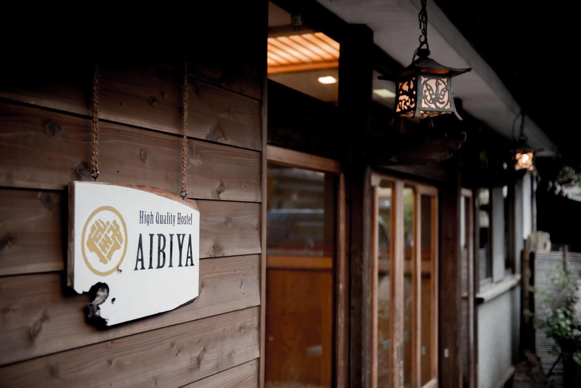 Aibiya Bed & Breakfast Yamanouchi  Luaran gambar